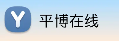 平博在线 Logo