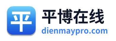 平博在线